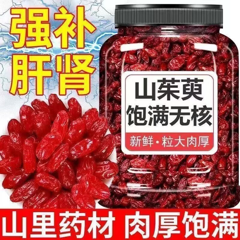 同仁堂（TRT）正宗野生山茱萸免洗特级中药材新货无硫秦岭原产地固摄精气养生茶 甄选野生山茱萸 250g*4罐
