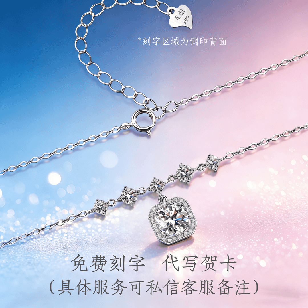 JIUZUANCAI999足银经典百搭小方糖项链锁骨链情人节生日520礼物纯银首饰饰品 【小方糖项链】【品牌官方礼盒+999证书】