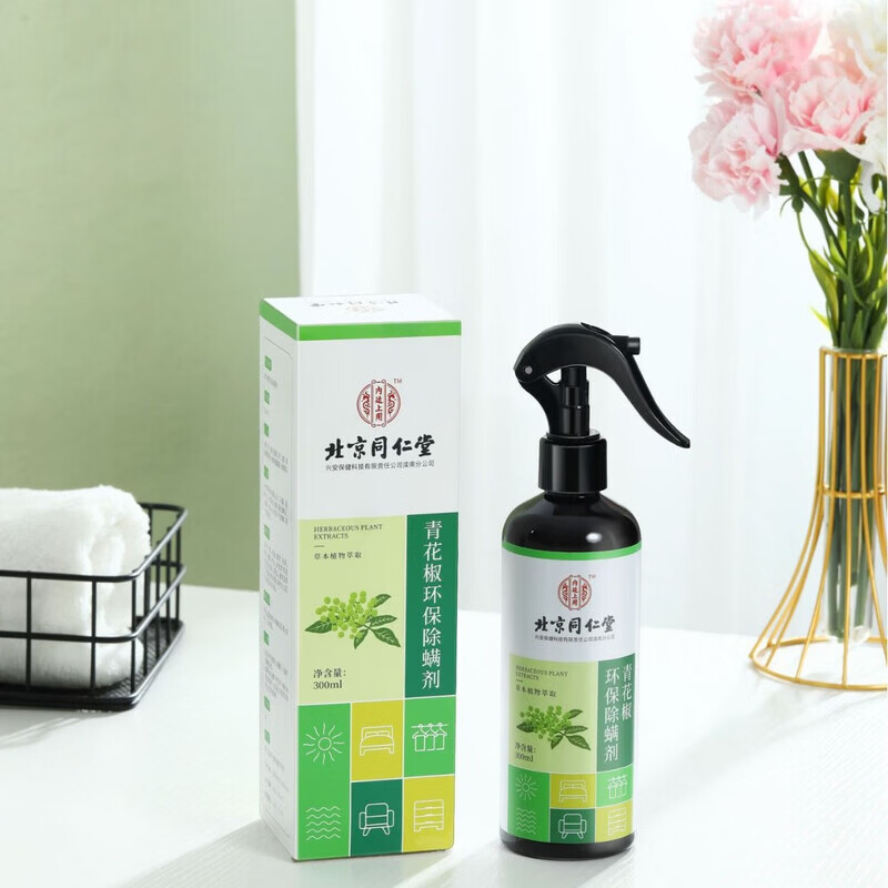 内廷上用北京同仁堂青花椒环保除螨剂喷雾去螨虫免洗免晒家用抑螨剂300ml 【1瓶装】300ml/瓶