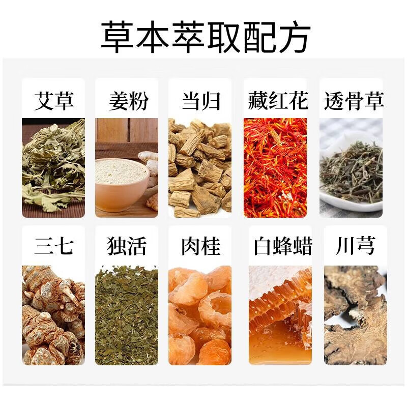 南京同仁堂泥灸膏中药泥灸生姜艾灸热敷膏全身通用可搭祛湿祛寒去湿气排寒用 1盒【500g】泥灸热敷