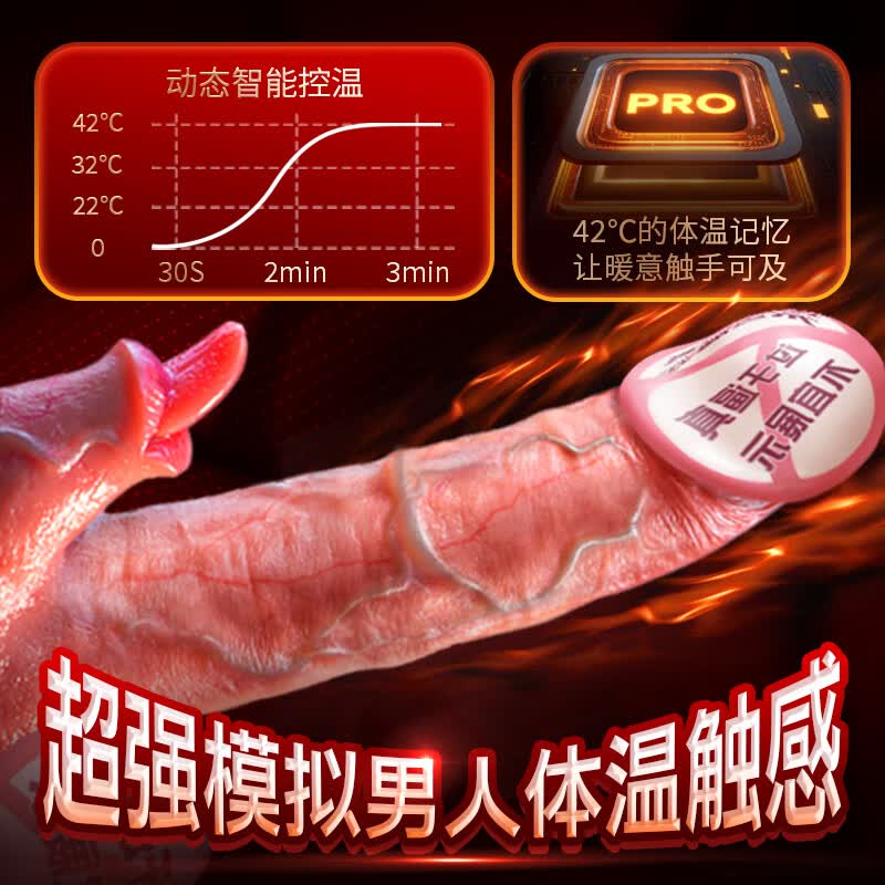 悦己研究所仿真阳具成人情趣用品女性专用性自安慰神器生理玩具仿真肉棒神器 【全自动暖男】激情使不完的牛劲 【女性自安慰器高级大尺度玩具床上生理按摩器】