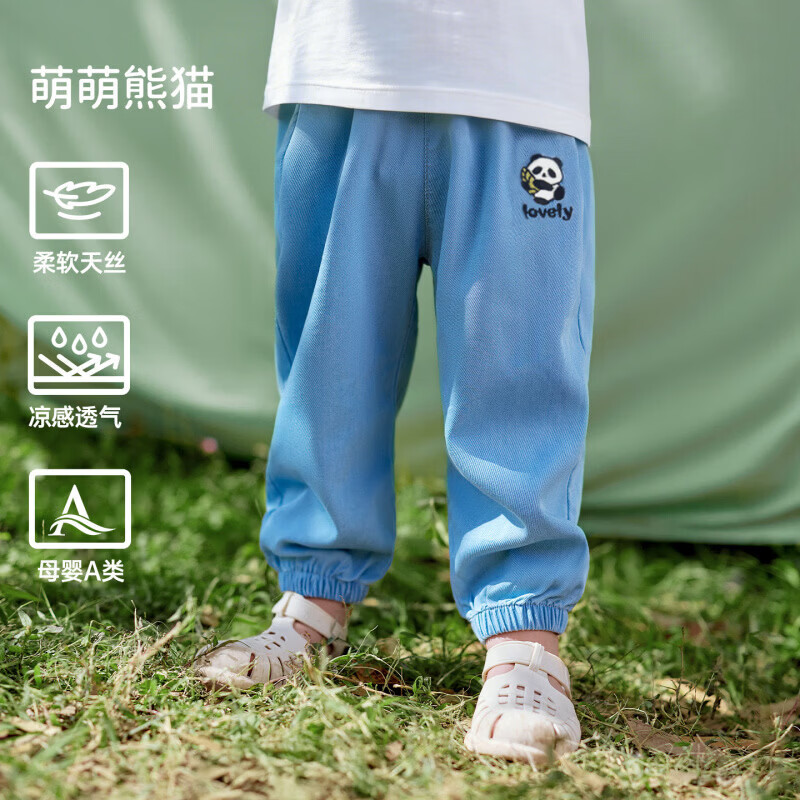 欧孕（OUYUN）[果冻凉]儿童牛仔裤春装新款天丝防蚊裤男童女宝宝运动裤子 萌萌熊猫 100 cm