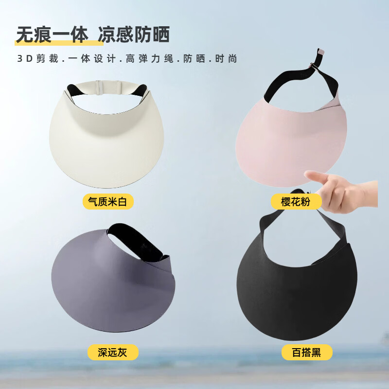 2026旅行爬山男女遮阳帽无痕一体防晒帽大帽檐空顶透气散热可折叠 樱花粉 可折叠+速干防晒+超大环绕帽檐