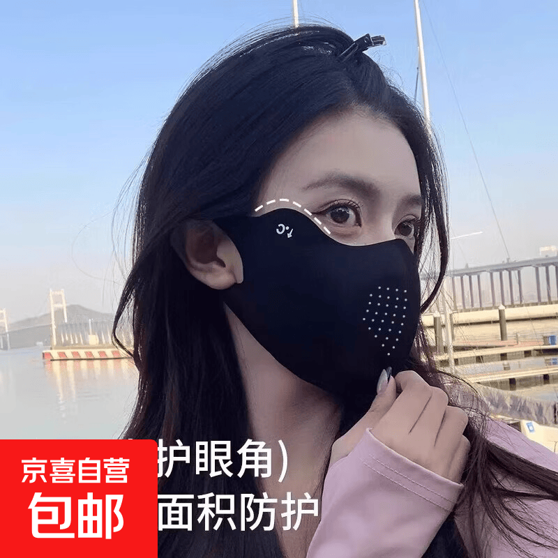 运动户外防晒面罩全脸口罩一体冰丝女透气遮阳脸基尼开车帽檐 冰丝防晒口罩-黑色-1个