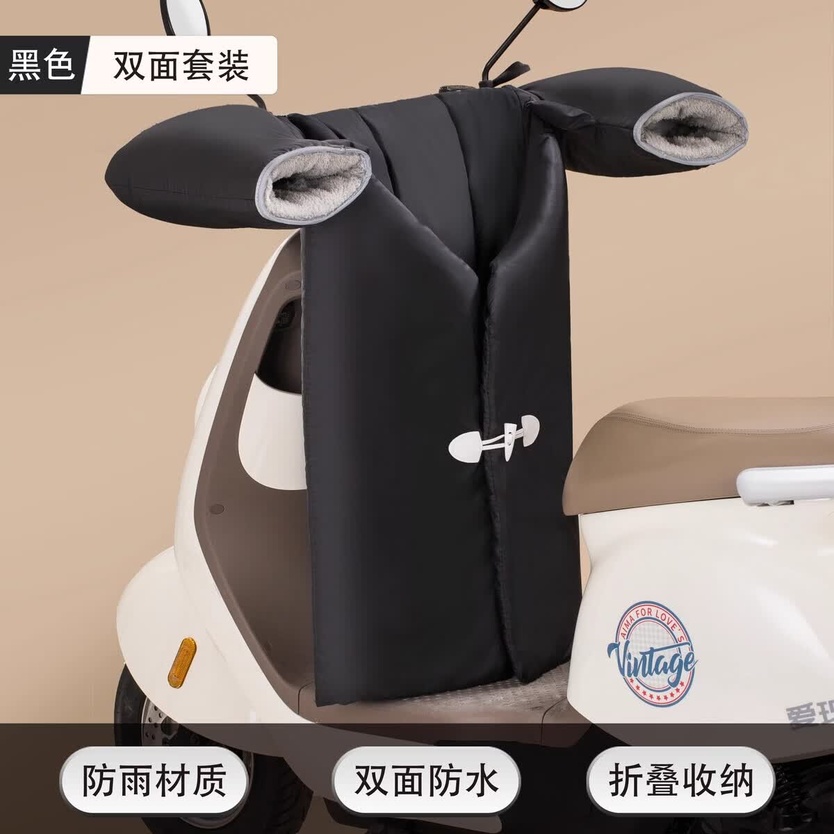 妙普乐适用于台铃封神专用挡风被分体式冬季加绒防水防风电瓶车防风罩 黑色[可折叠防水]双面侧翼套装 分体款
