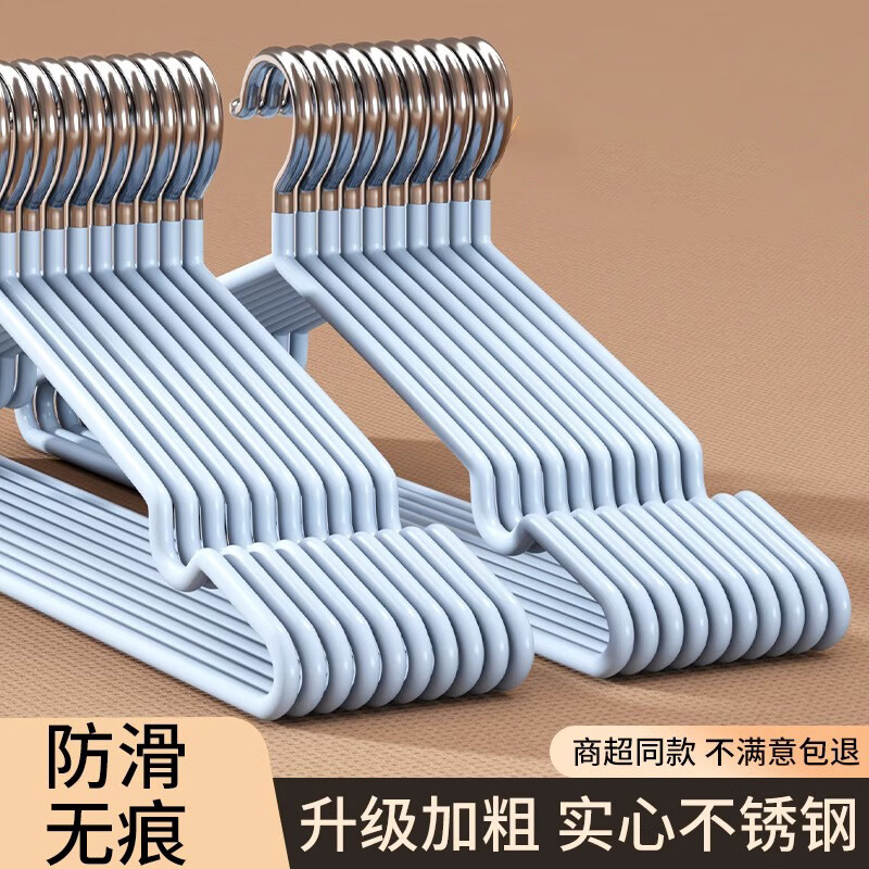 米卡博加粗衣架挂衣无痕防滑晾衣架宿舍用学生防肩角晒衣服收纳挂晒撑子 白色 10支普通款【防滑无痕】