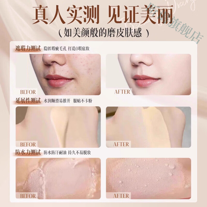 鹿角卉嘉兰杜汀粉底液遮瑕持久不脱妆持妆混油干皮保湿底妆正品官方旗舰 【2瓶自然色】 官方直售