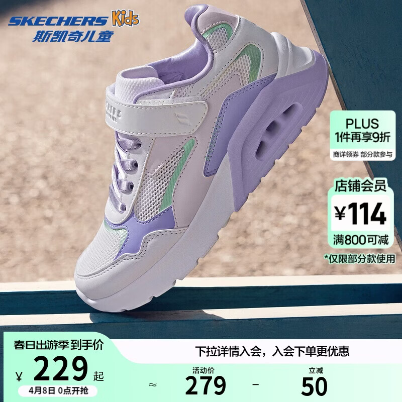 Skechers斯凯奇女童新款透气运动板鞋319380L 白色/薰衣草色/WLV 35 