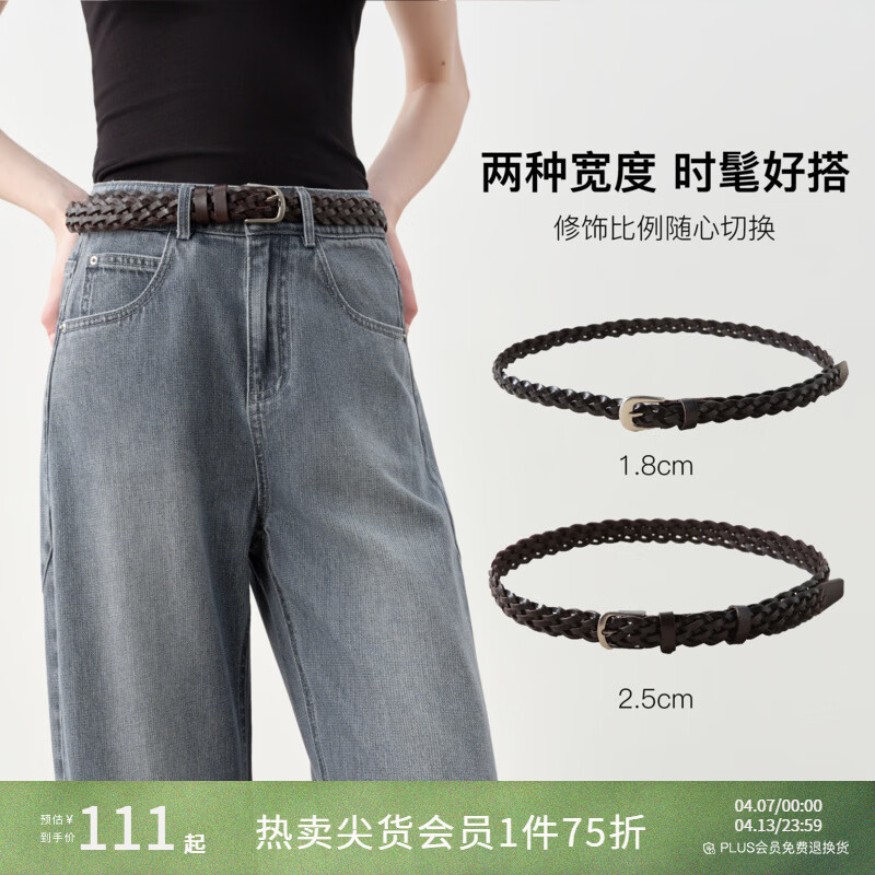 小个子手工编织休闲牛皮腰带女2026年春季新品 谧黑色宽版 107cm
