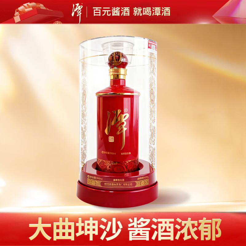 ̶�� ̶16 53�� �����Ͱ׾� 500ml ��ƿװ 269Ԫ