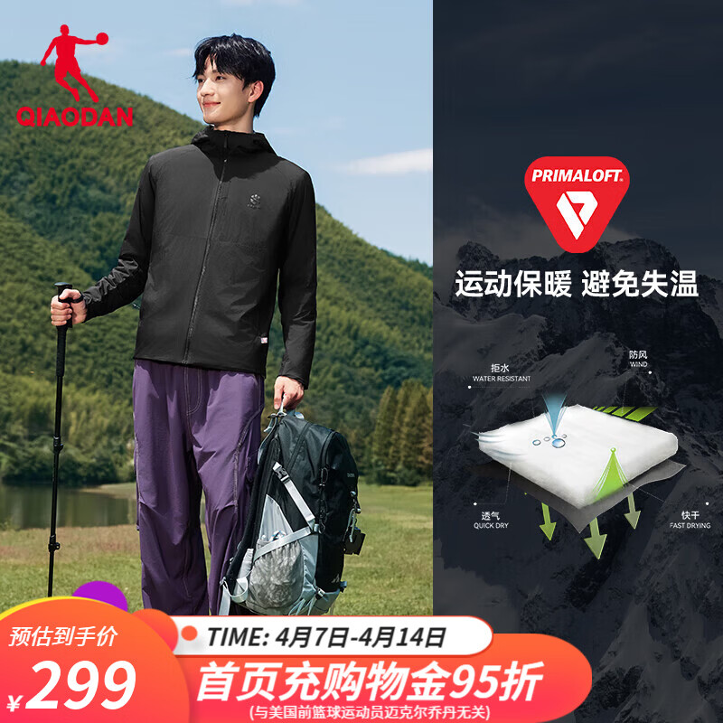 乔丹山神金标P棉服男外套风衣冬季防泼水连帽运动夹克棉衣 黑色 L 金标P棉60g㎡