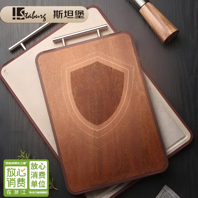STABURG加厚乌檀木色麦秸秆双面菜板家用硅胶防滑切菜板木砧板厨房案板 食品级材质/加大加厚/41cm