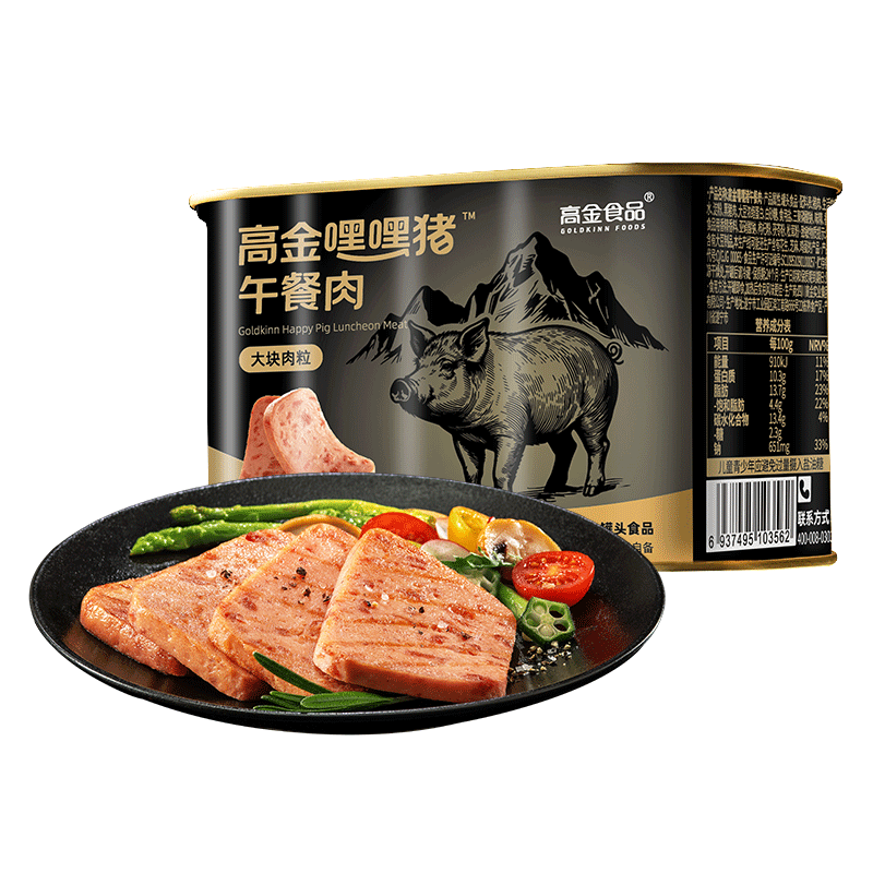 高金食品嘿嘿猪午餐肉罐头198g*3罐 早餐三明治火锅食材 露营囤货