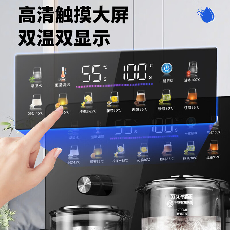 先科（XIANKE）茶吧机高端智能语音茶吧机多功能全自动下置水桶冷热两用饮水机家用客厅 灰色保温-双显语音【升级内衬+24小时保温】 即热型 冰温热款