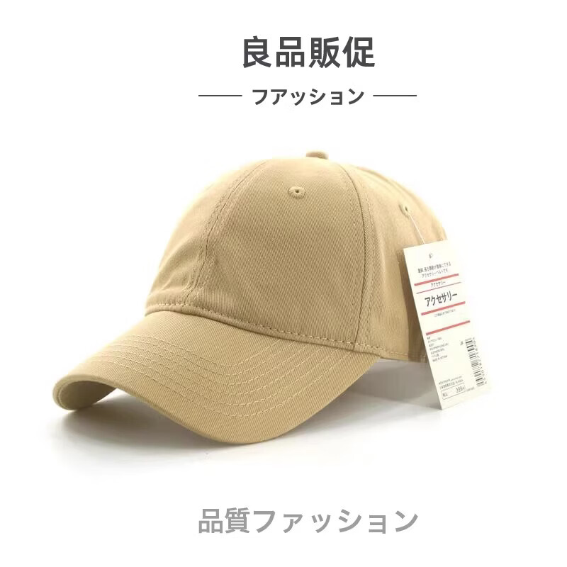 MUJIEFS日本新品大头围男女春夏棒球帽黑色百搭学生遮阳防纯棉晒鸭舌帽子 藏青色（水洗 全棉） L  加大头围 （60-64CM）