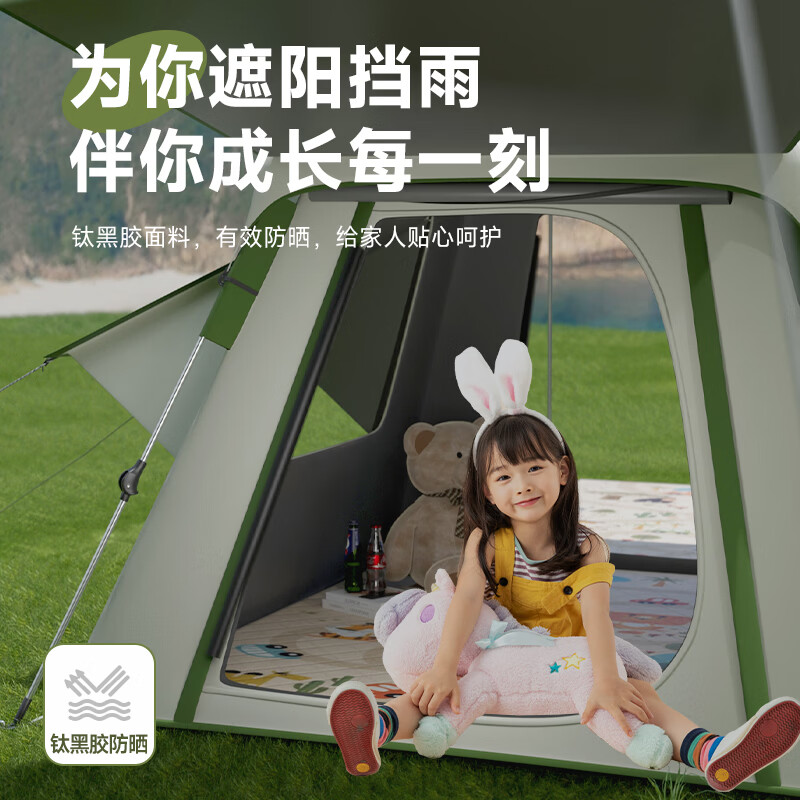 鹿营佳铝合金杆钛黑胶防晒帐篷户外露营全自动速开防雨野外过夜星空顶 铝合金四面帐篷