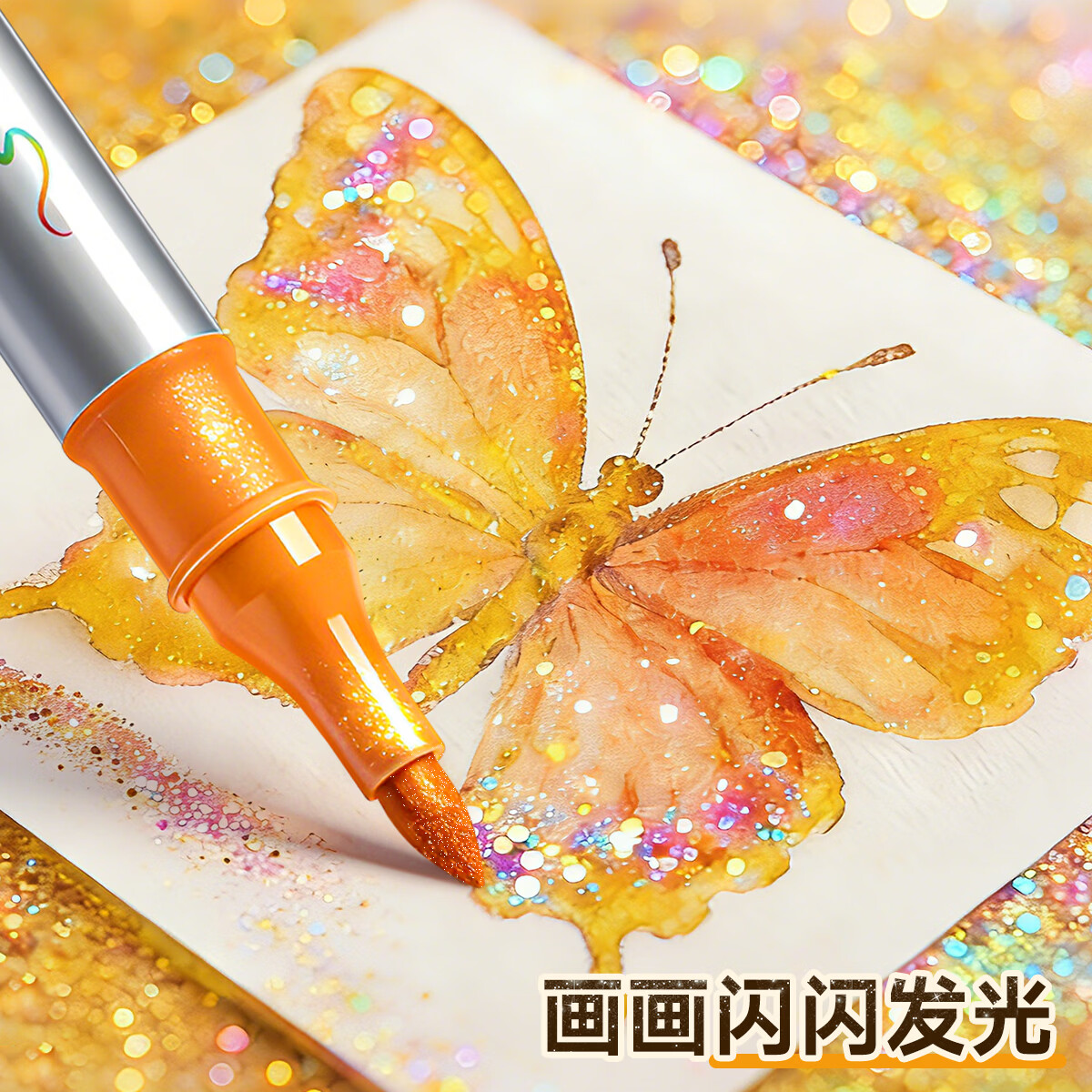 真彩(TRUECOLOR)双头双色闪光马克笔水彩笔小学生美术专用荧光笔儿童带闪粉幼儿园画画笔珠光彩色手帐笔 爆闪双头闪光马克笔24色