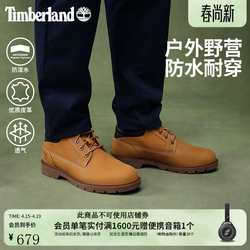 添柏岚（Timberland）踢不烂男鞋大黄靴户外防泼水防污偏大|A1P3L A1P3LW/小麦色 TB1 仅批次不同 42