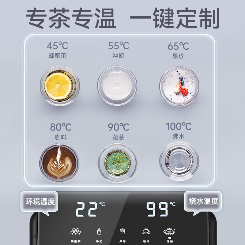 美菱（MeiLing）茶吧机家用高端智能防溢水语音多功能下置式制冷制热可调温茶吧柜饮水机一体美菱智能茶吧机 制热型 MC-15