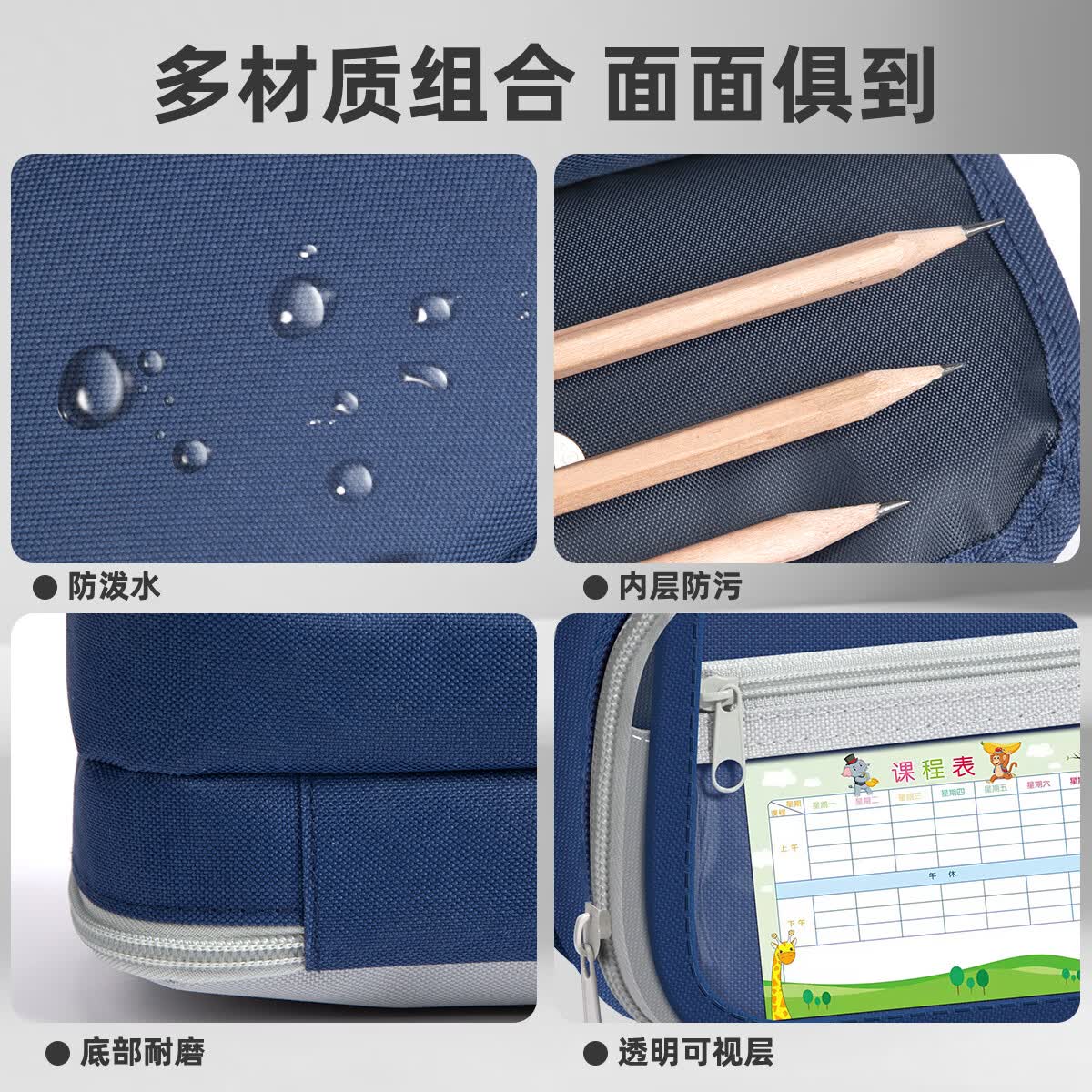 真彩(TRUECOLOR)九层超大容量透明笔袋新款文具盒翻盖设计收纳小学初中学生痛包耐脏男女孩铅笔袋 防污耐磨-紫色
