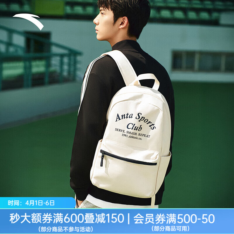 安踏欧文双肩包男生大容量背包书包初中生男运动训练篮球包旅行包 【初中高中生书包】浅烟灰-5 20-35升