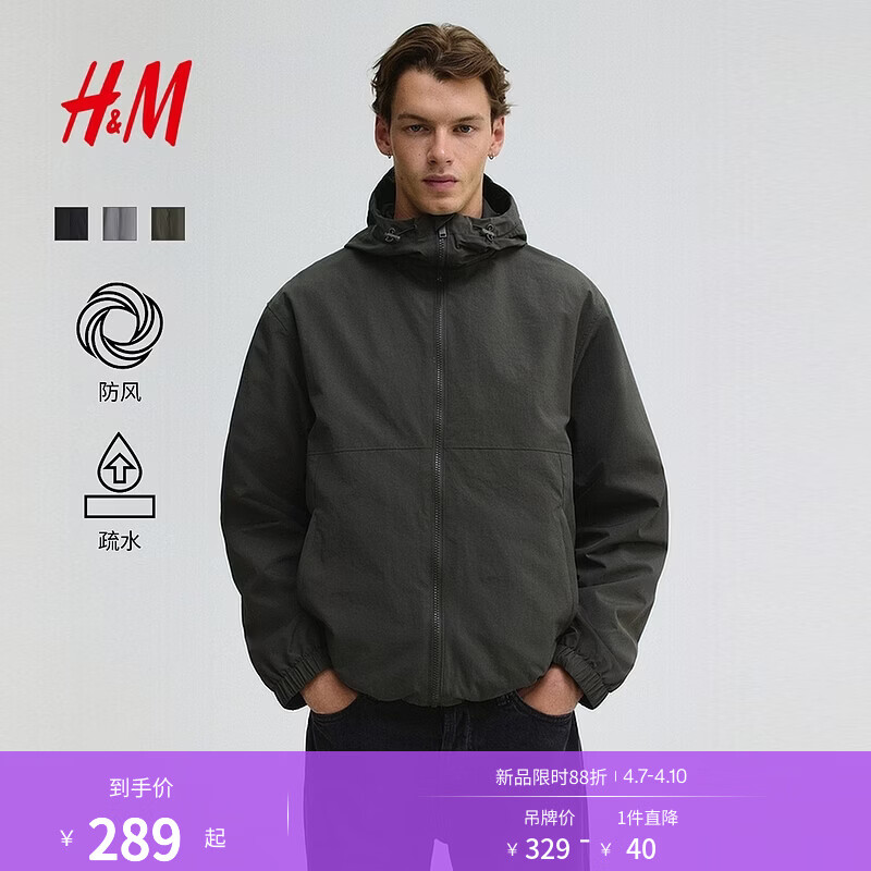 H&amp;M男装女装夹克春季冬新款户外登山防风连帽软壳外套1293996 深卡其绿 XL 180/116