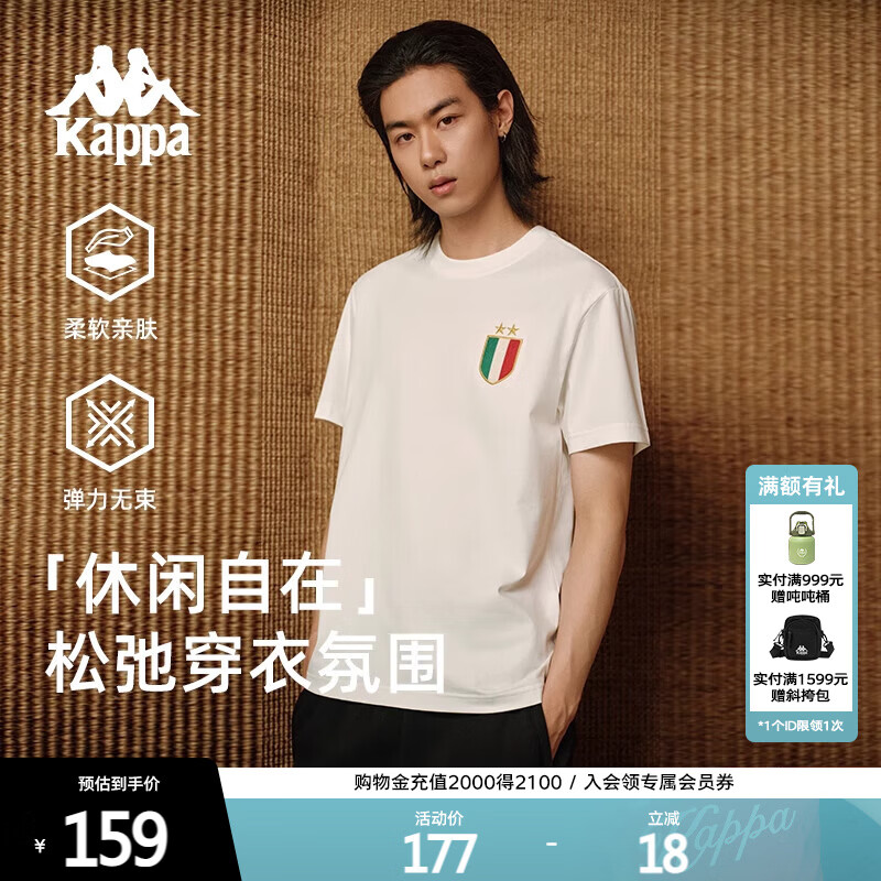 卡帕（Kappa）背靠背白色t恤男短袖复古运动2025新款休闲徽章半袖上衣K0D32TD20