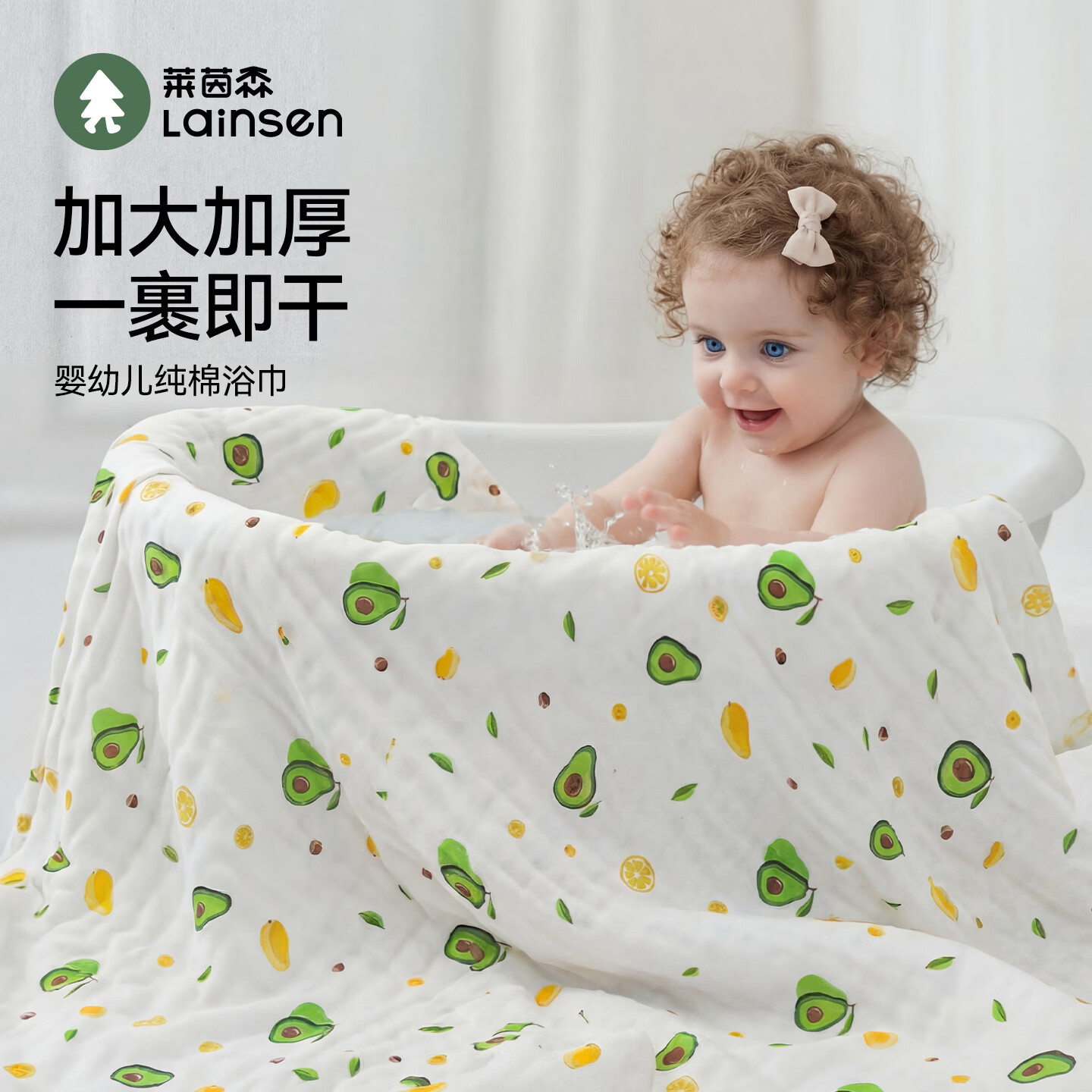 莱茵森婴儿浴巾纯棉纱布超柔吸水新生儿盖毯初生宝宝洗澡包被儿童毛巾被 六层 宇航员110*110cm【高密棉纱 送方巾】