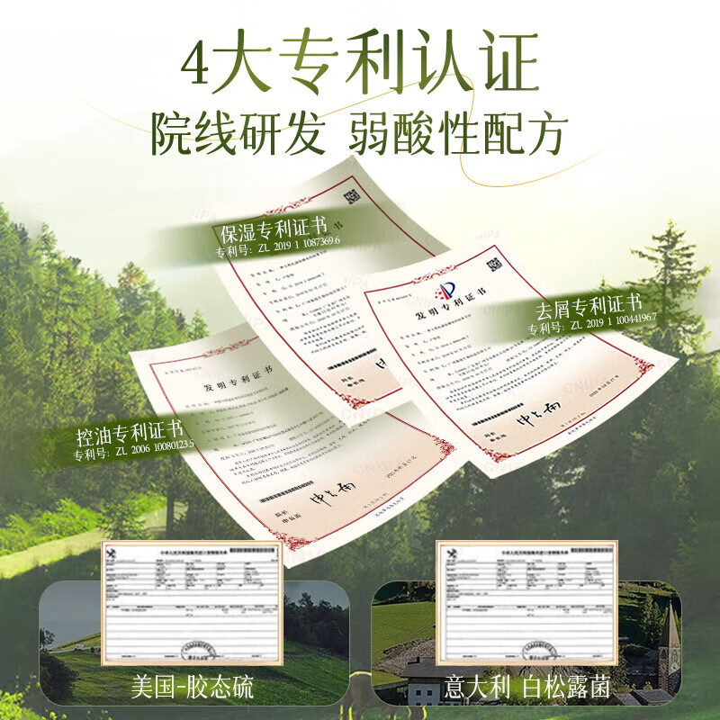 维特丝洗发水膏去屑止痒控油柔顺蓬松男女士留香72小时控油保湿沐浴露 植萃养护 沐浴露（绿色）800g*2瓶