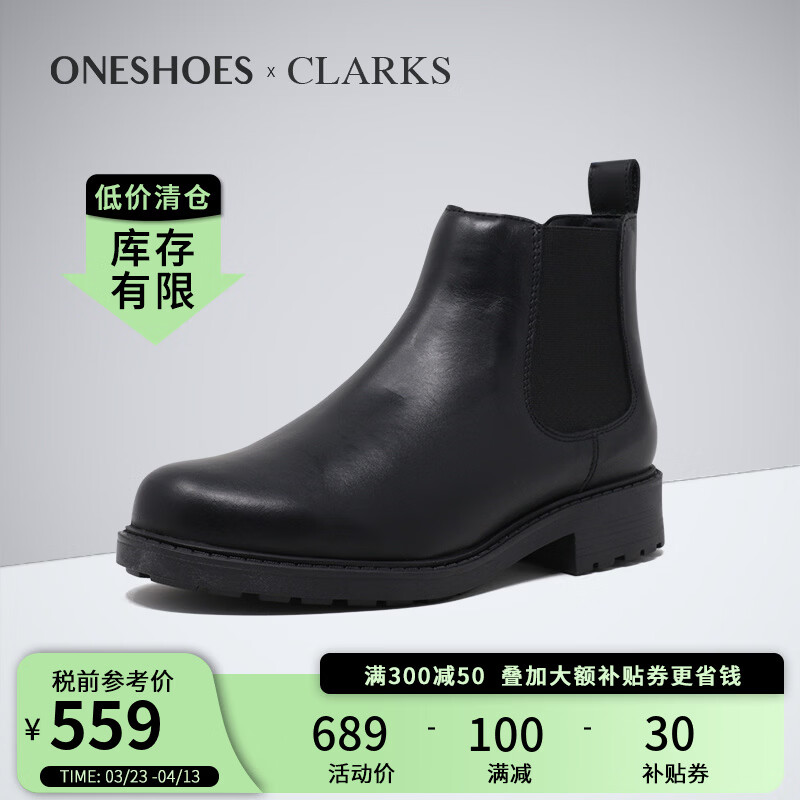 Clarks其乐女鞋冬季低跟靴子短靴切尔西靴Orinoco2 Lane海外直邮 26163619 35.5