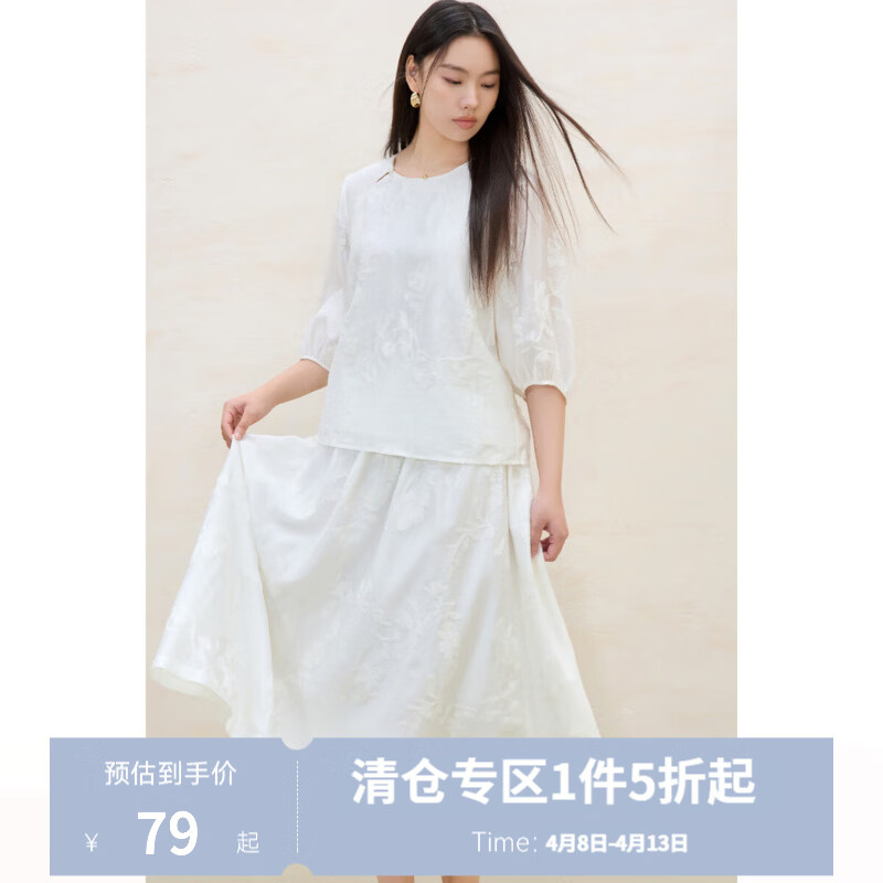 独束大码女装重工新中式刺绣套装2025夏季新品国风短袖半裙两件套 月光白-半裙 L （尺码：2）
