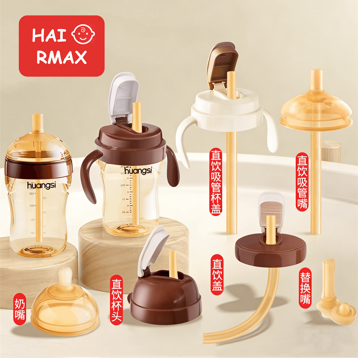HAIRMAX适配世喜奶嘴直饮吸嘴盖吸管奶瓶300ml手柄鸭嘴重力球吸通用配件 【套装】大十字奶嘴+重力球（18个月以上） 适配世喜300ml奶瓶配件
