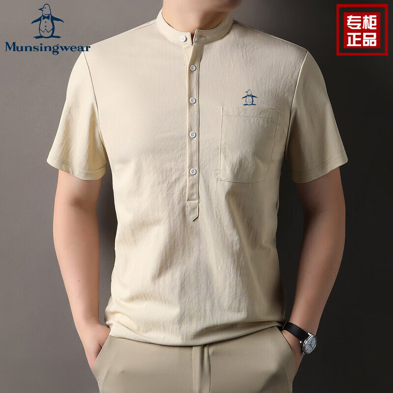 万星威（Munsingwear）NSINGWEAR/万星威男士短袖衬衫夏季新款丝光棉抗菌免烫半袖衬衣 白色 M 【建议100-120斤】