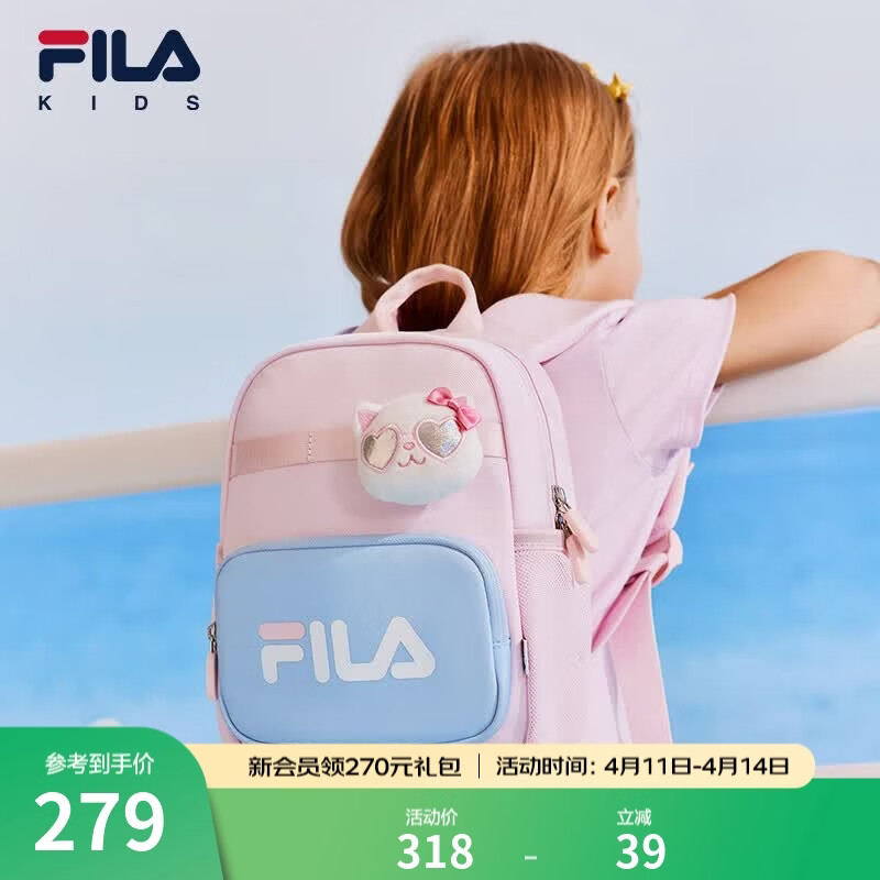 斐乐儿童双肩包2024夏季新款小童男女童小学生一到三年级书包 腮粉红[16-1529TPX]-PK XS