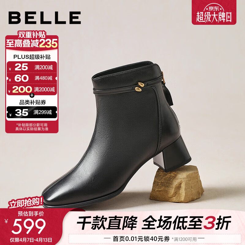 百丽（Belle）气质羊皮时装靴女冬季新款商场同款高跟通勤优雅短靴3LI44DD5 黑色-单里 38 (240mm)