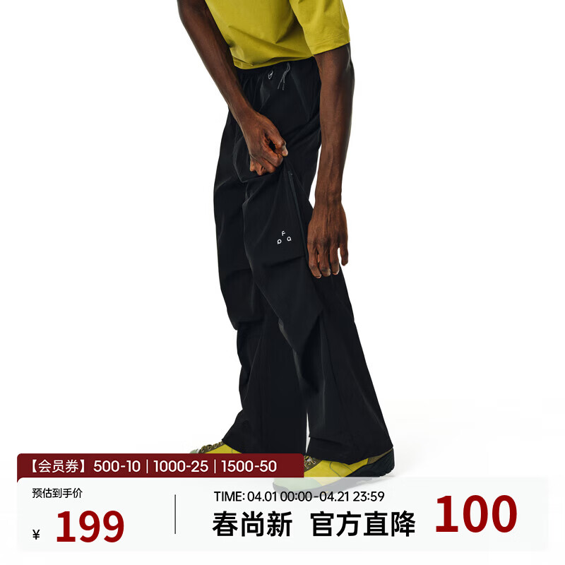 FPA户外防水休闲长裤子 夏季运动宽松直筒拉链透气设计感伞兵裤男女 黑色 XL