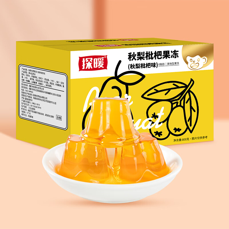 怎么查果冻布丁的历史价格|果冻布丁价格比较