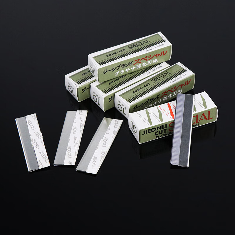 萌依儿修眉刀10片装修眉刀片不锈钢刮眉刀片波纹刀片一次性修眉刀纹的