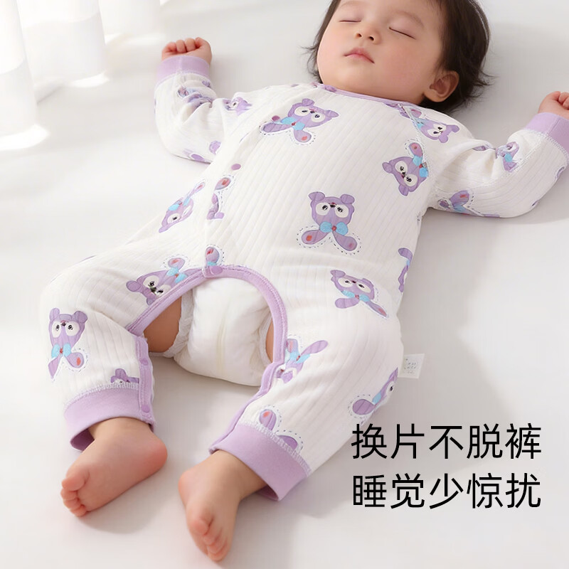 wua·wua婴儿衣服女宝宝春秋薄款纯棉a类开档新生儿连体衣学尿戒尿斜襟款 黛黛兔两件装 更划算 100cm 100/56 18-36个月