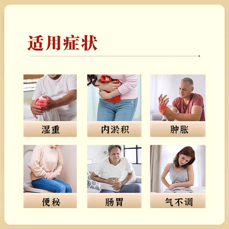 北京同仁堂脾i舒宁颗i粒中成草药茯苓山楂陈皮蔗糖熬制利水渗湿消食化积 8瓶【特惠装】掌柜 1600g*8瓶