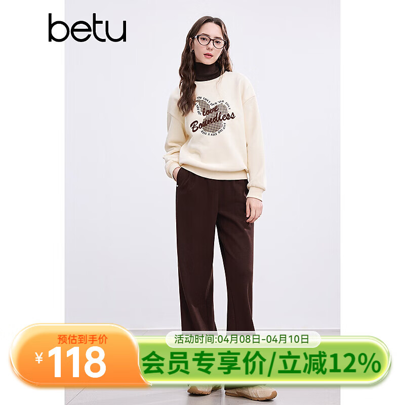 百图betu女装冬季新款卫衣圆领千鸟格贴布绣磨毛加绒卫衣2411T55 杏色 M
