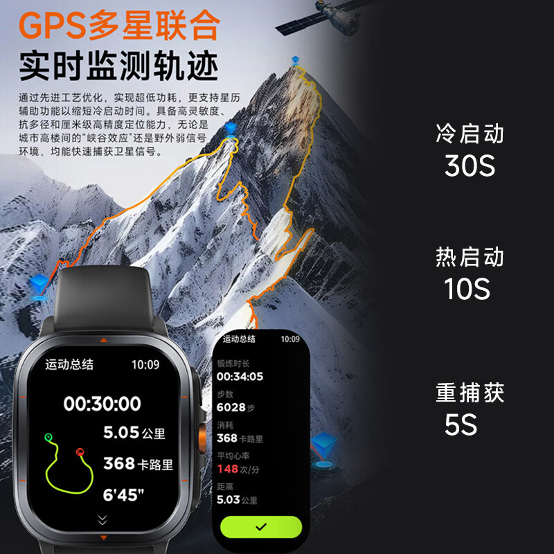 KPEP【GPS多星定位】北斗GPS定位轨迹户外跑步防水心率血氧睡眠监手表 硅胶粉