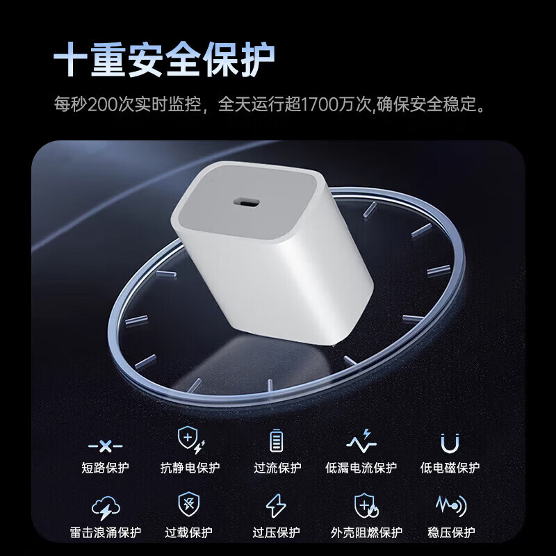 适用苹果17/16/15充电器头40W/45W原装正品充电线iPhone17/16/15proMax/pro数据线氮化镓快充套装 【原充正品】双C编织快充线1米