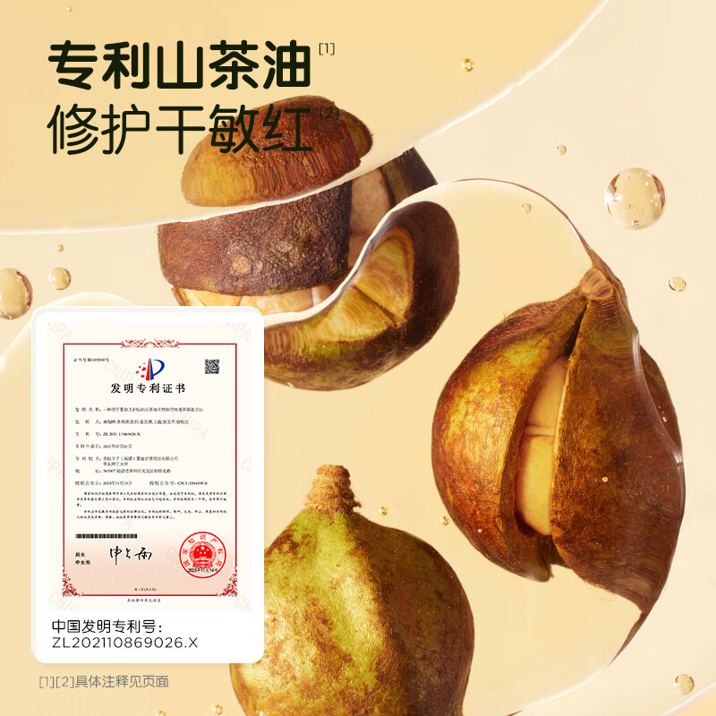 青蛙王子儿童面霜水水霜夏季降温解暑补水保湿润肤乳霜宝宝擦脸护肤品 【夏日出游组合】舒缓沁水霜40g+宝宝唇膏4g