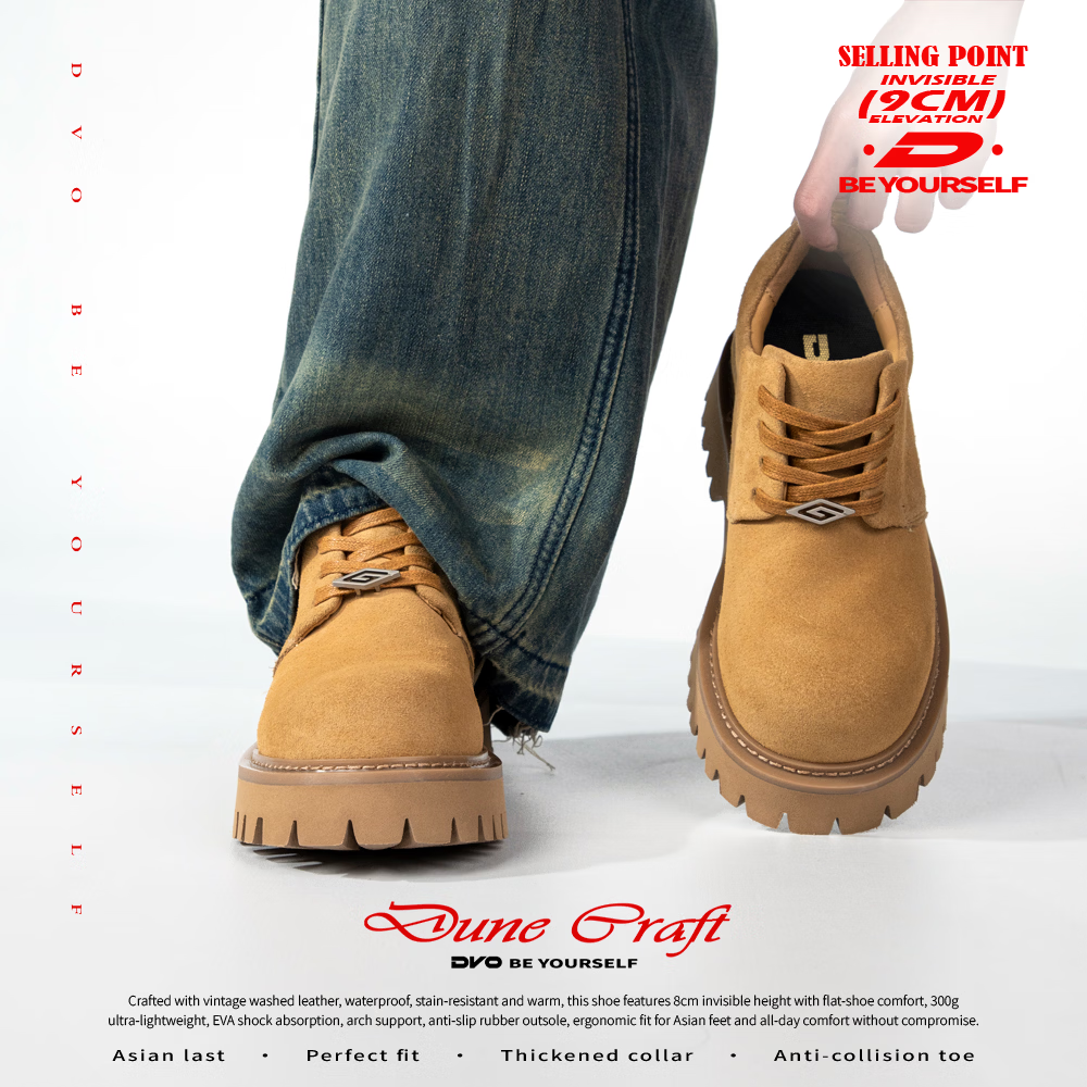 DVO9CM隐形增高鞋男士夏季复古大头德比鞋厚底休闲工装鞋低帮马丁靴 黄色 41 男码