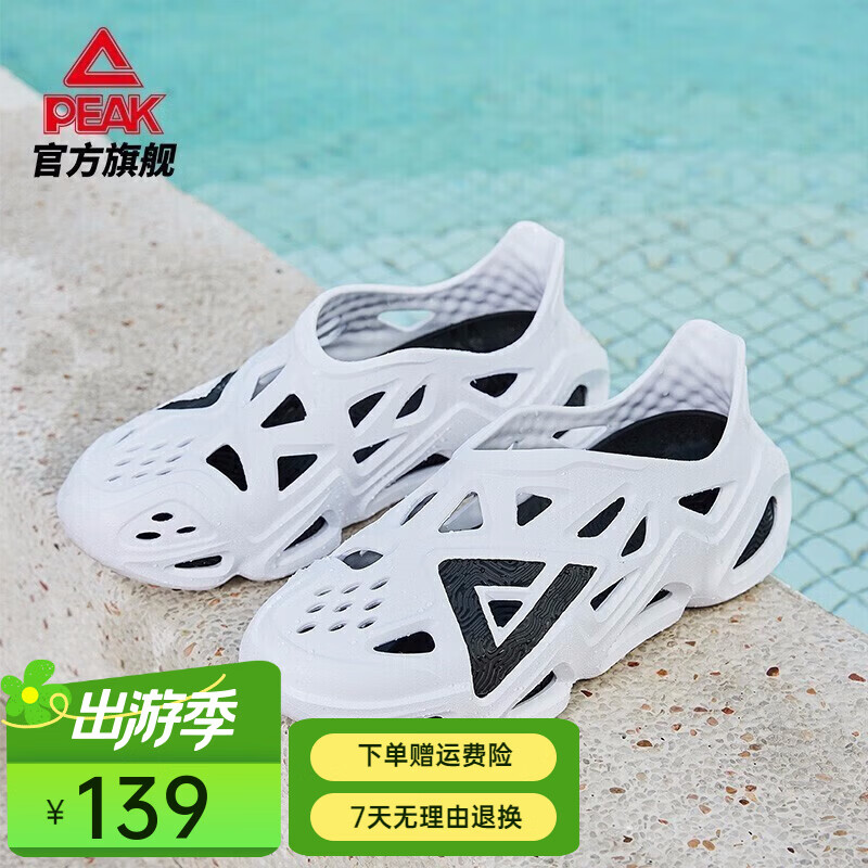 ���ڲ�����ƥ�ˣ�PEAK��̬������Ь24�ļ���ʿ�⴩�¿��ˮ������Ь��������ɳ̲Ь ���/��ɫ(�п�) 43 139Ԫ