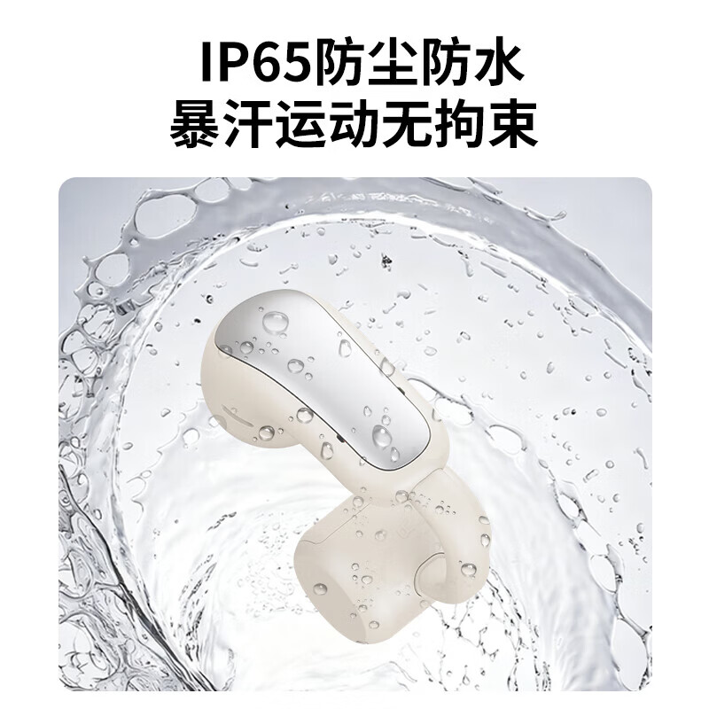 园世W3 耳夹式蓝牙耳机 开放式不入耳无线耳机 跑步运动游戏通话降噪 沉浸空间音频丨智能防漏音丨W3