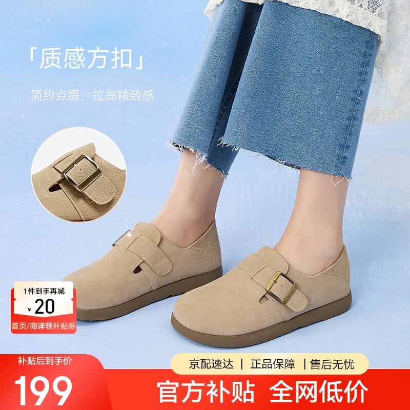 百思图复古休闲勃肯鞋鞋平跟勃肯拖女拖鞋D3062BH5 杏色D3097CA5 37