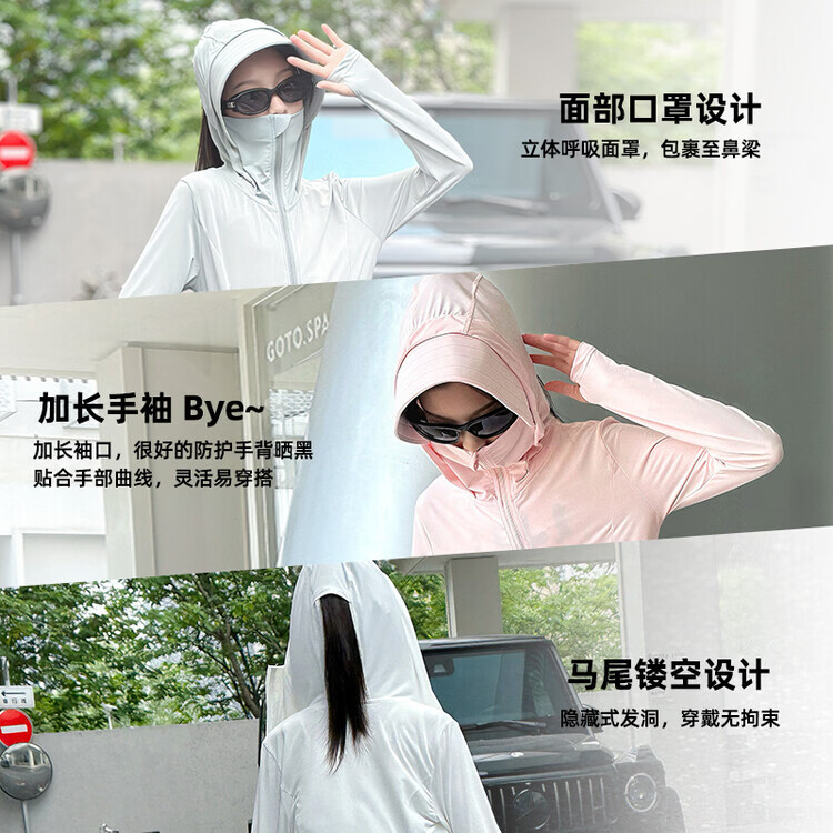 G.duck童装女童长款防晒衣夏季2026新款儿童外套大童女孩全身冰丝防晒服 粉色 150