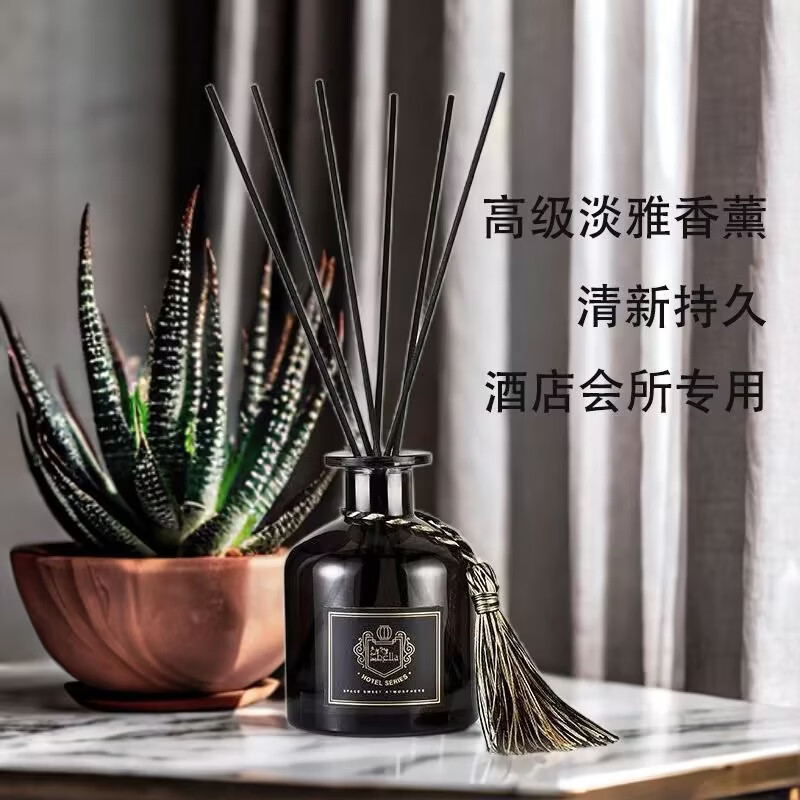 【法国高级香薰】室内香薰卧室家用挥发液高级酒店会所香氛除臭 两瓶